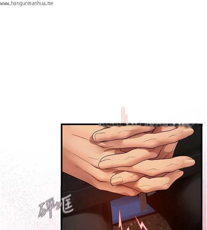 韩国漫画理想型演算法韩漫_理想型演算法-第9话-直接射出来没关系在线免费阅读-韩国漫画-第223张图片