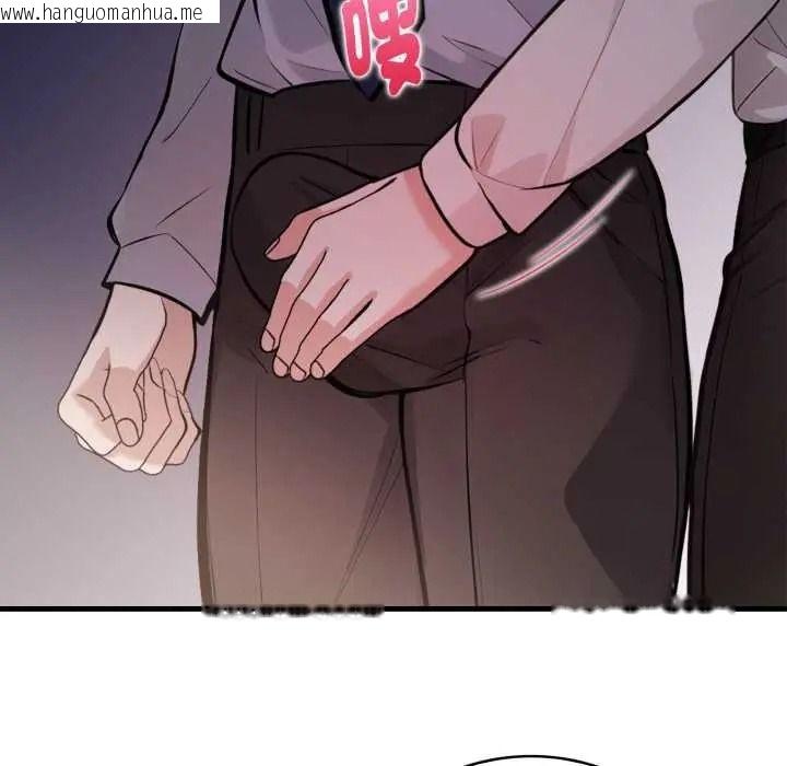 韩国漫画美女咨商师的夜间诊疗室韩漫_美女咨商师的夜间诊疗室-第8话在线免费阅读-韩国漫画-第103张图片