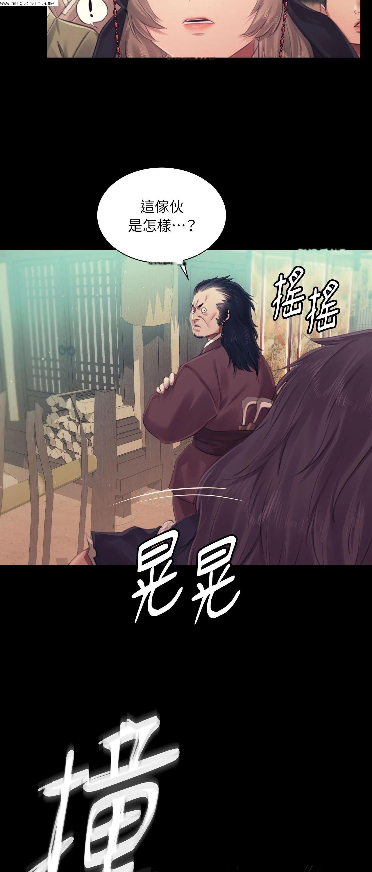 韩国漫画小姐韩漫_小姐-第118话在线免费阅读-韩国漫画-第31张图片