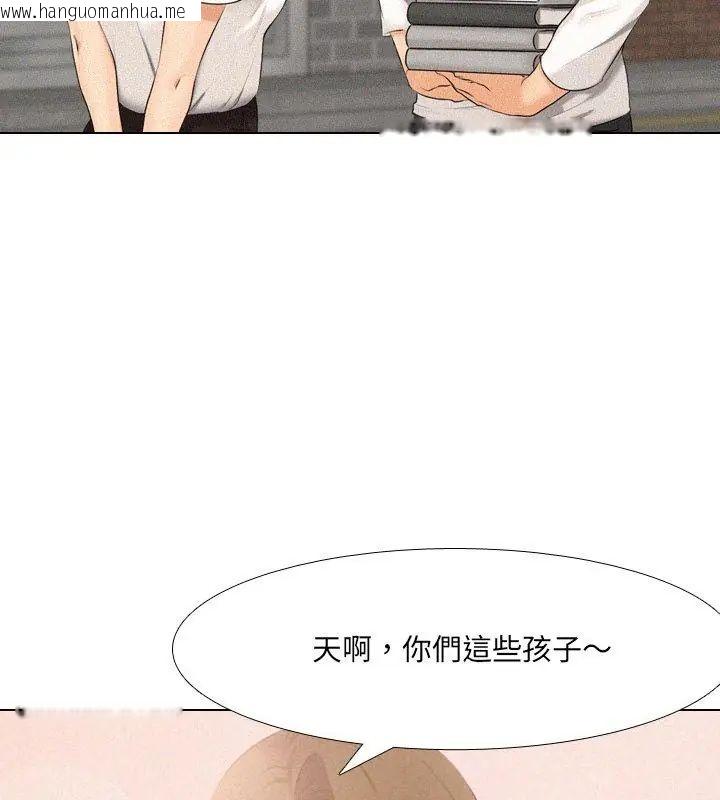 韩国漫画纯洁游戏韩漫_纯洁游戏-第2话在线免费阅读-韩国漫画-第54张图片
