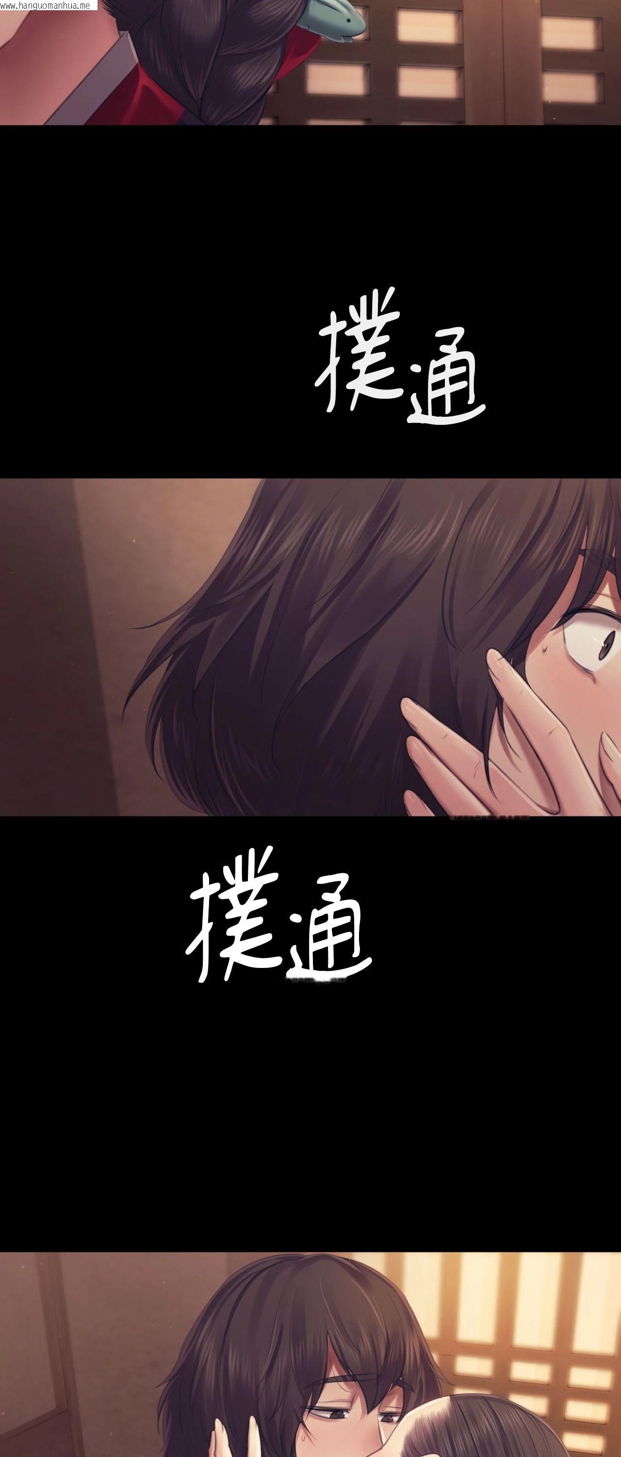 韩国漫画小姐韩漫_小姐-第109话在线免费阅读-韩国漫画-第47张图片