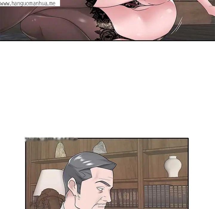 韩国漫画我的专属管家韩漫_我的专属管家-第15话在线免费阅读-韩国漫画-第28张图片
