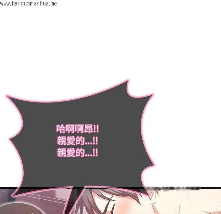 韩国漫画渣男生存守则韩漫_渣男生存守则-第3话在线免费阅读-韩国漫画-第53张图片