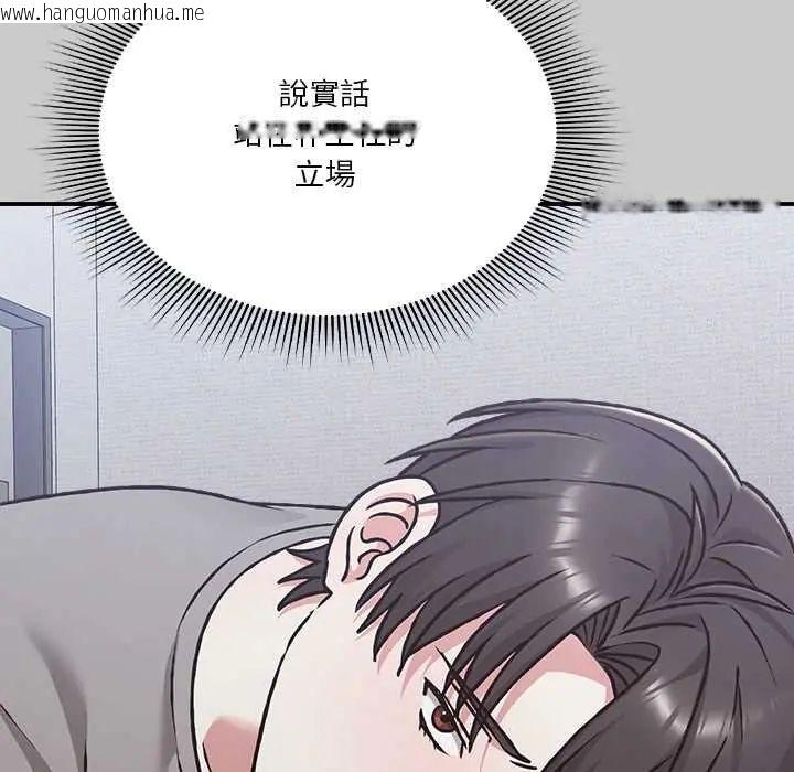 韩国漫画扑通扑通终极密码韩漫_扑通扑通终极密码-第29话在线免费阅读-韩国漫画-第68张图片