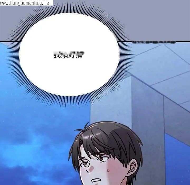 韩国漫画扑通扑通终极密码韩漫_扑通扑通终极密码-第29话在线免费阅读-韩国漫画-第110张图片