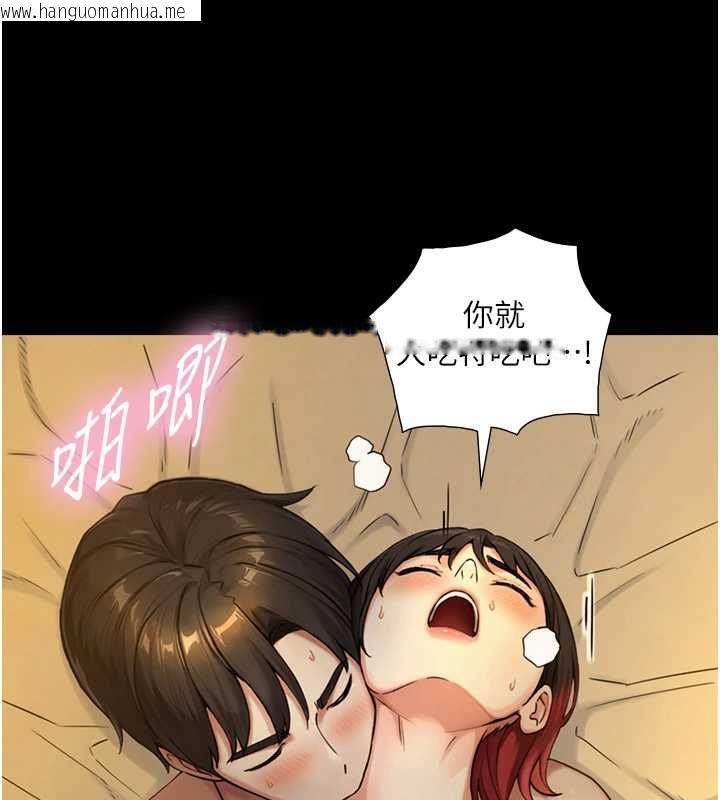 韩国漫画与生巨来韩漫_与生巨来-第36话-这样吃才对味在线免费阅读-韩国漫画-第81张图片
