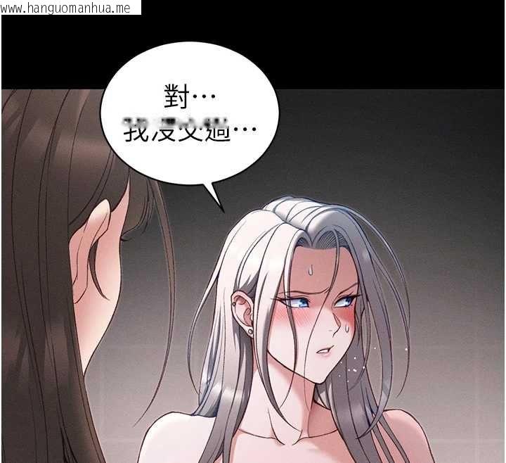 韩国漫画太妹攻略指南韩漫_太妹攻略指南-第61话-敏感度达标的新奴隶在线免费阅读-韩国漫画-第24张图片