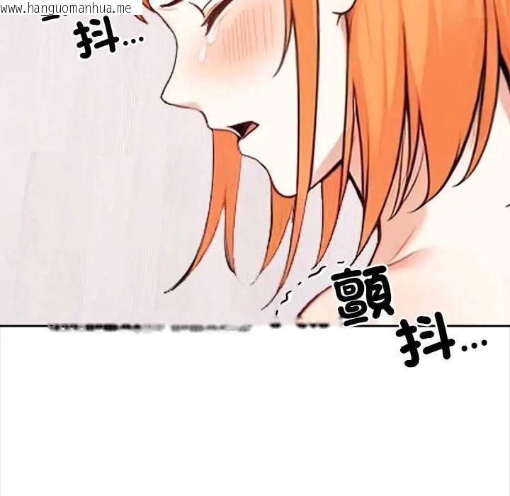 韩国漫画大学女生宿舍的秘密韩漫_大学女生宿舍的秘密-第32话在线免费阅读-韩国漫画-第5张图片