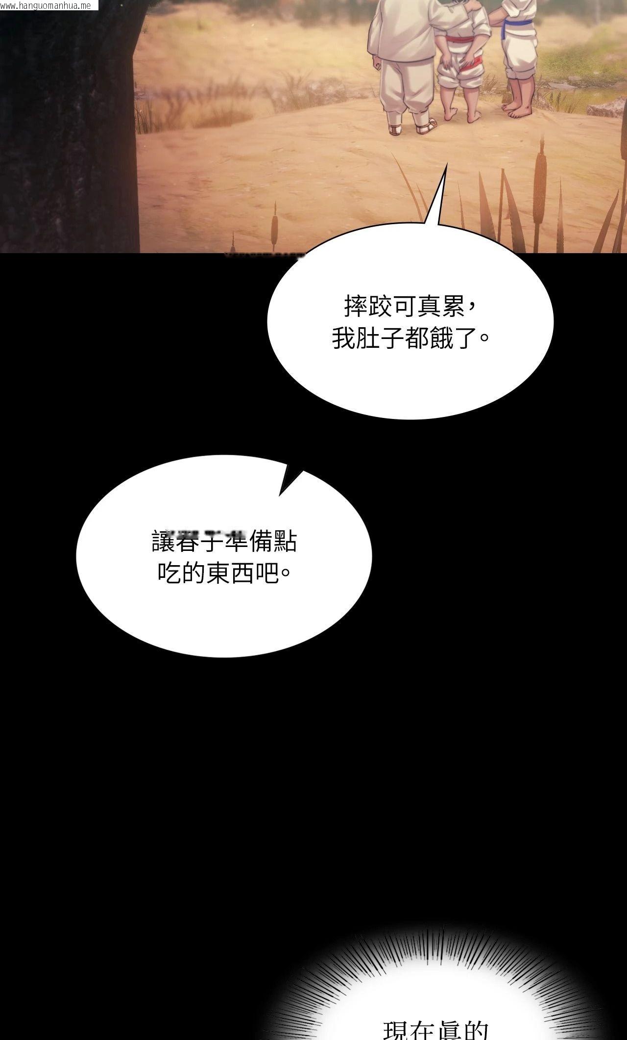 韩国漫画小姐韩漫_小姐-第121话在线免费阅读-韩国漫画-第32张图片