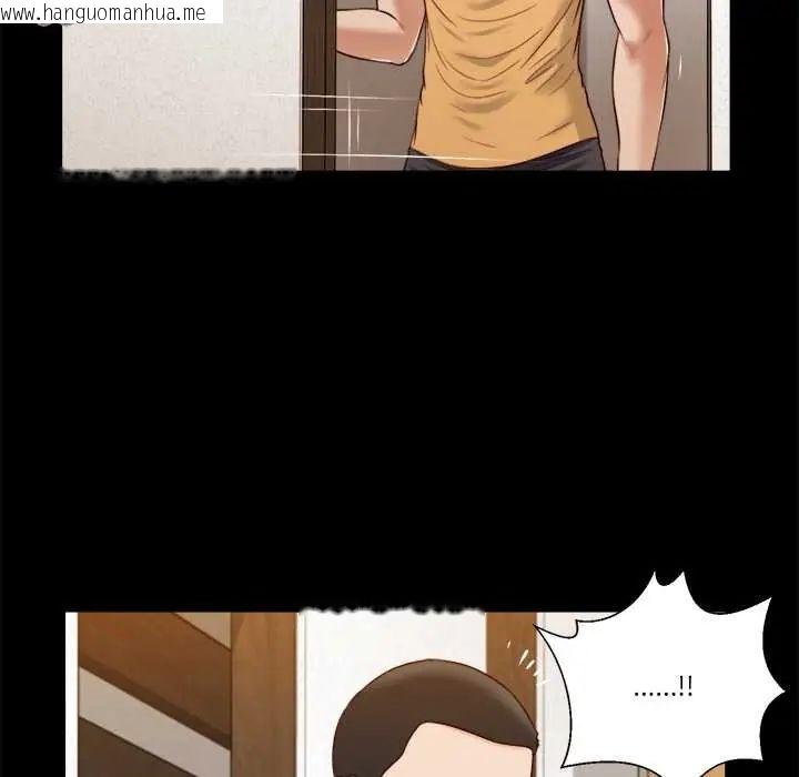 韩国漫画我的初体验韩漫_我的初体验-第24话在线免费阅读-韩国漫画-第88张图片