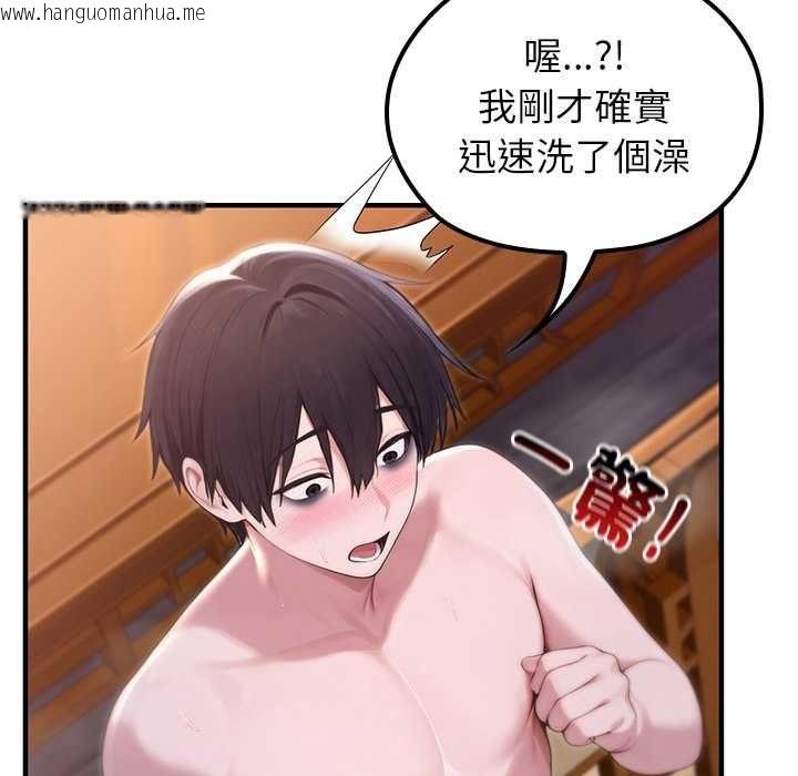 韩国漫画异世界骑士团长韩漫_异世界骑士团长-第82话在线免费阅读-韩国漫画-第11张图片