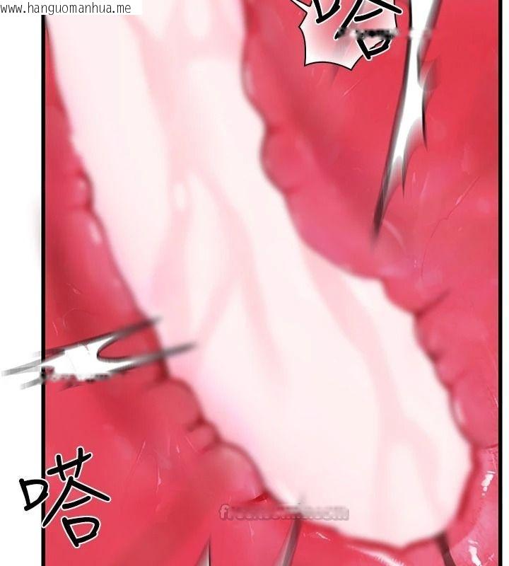 韩国漫画理想型演算法韩漫_理想型演算法-第11话-我还可以再插更深在线免费阅读-韩国漫画-第195张图片