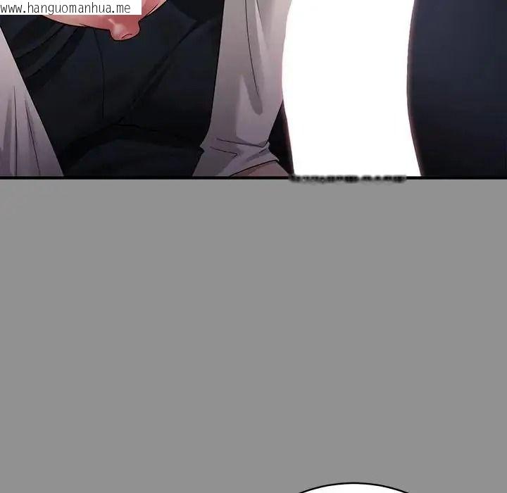 韩国漫画唬烂也没关系韩漫_唬烂也没关系-第2话在线免费阅读-韩国漫画-第24张图片