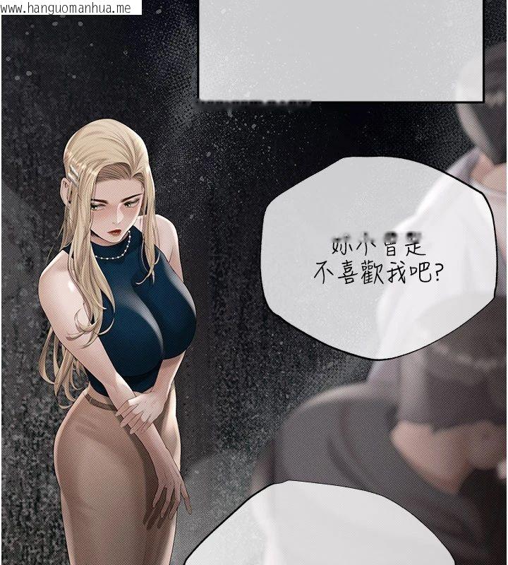 韩国漫画欲债韩漫_欲债-第22话-组长的诡计在线免费阅读-韩国漫画-第8张图片