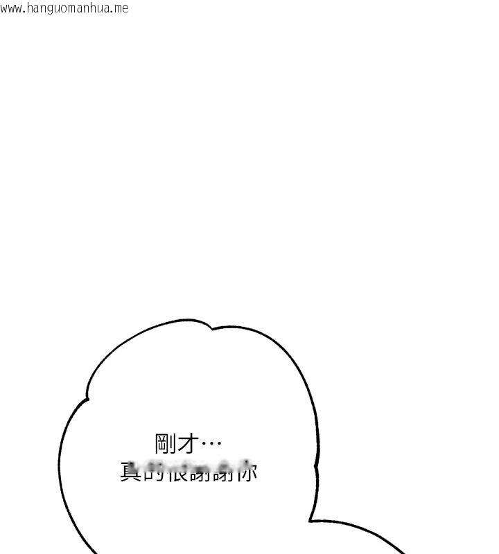 韩国漫画逆转食物链韩漫_逆转食物链-第9话-「料理」女人的主厨儿子在线免费阅读-韩国漫画-第177张图片
