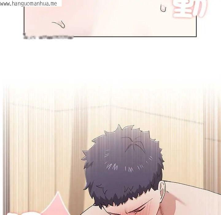 韩国漫画男以稀为贵韩漫_男以稀为贵-第16话在线免费阅读-韩国漫画-第116张图片