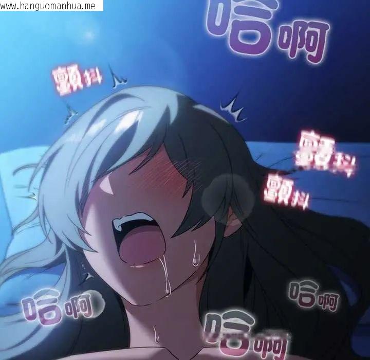 韩国漫画客制化诱惑韩漫_客制化诱惑-第7话在线免费阅读-韩国漫画-第138张图片