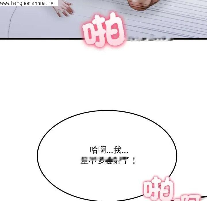 韩国漫画新都市人妻的秘密社团韩漫_新都市人妻的秘密社团-第19话在线免费阅读-韩国漫画-第50张图片