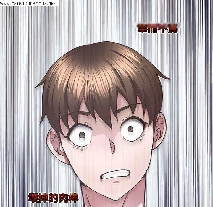 韩国漫画窥探未来的代价韩漫_窥探未来的代价-第4话在线免费阅读-韩国漫画-第77张图片