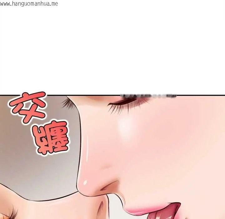 韩国漫画无限轮回的一天韩漫_无限轮回的一天-第24话在线免费阅读-韩国漫画-第87张图片