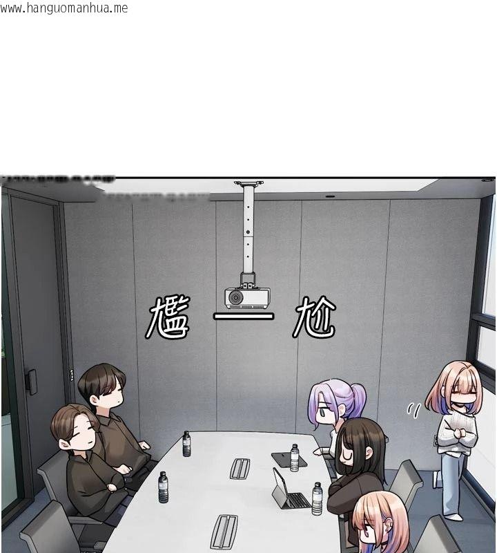 韩国漫画恋爱版本更新中韩漫_恋爱版本更新中-第24话-妳的绰号好可口在线免费阅读-韩国漫画-第58张图片