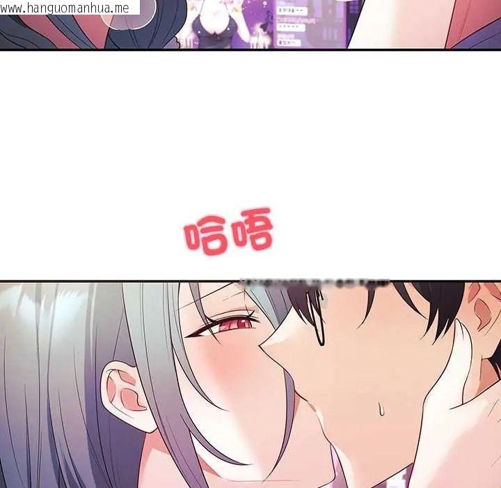韩国漫画立志当VJ的娇妻韩漫_立志当VJ的娇妻-第3话在线免费阅读-韩国漫画-第92张图片
