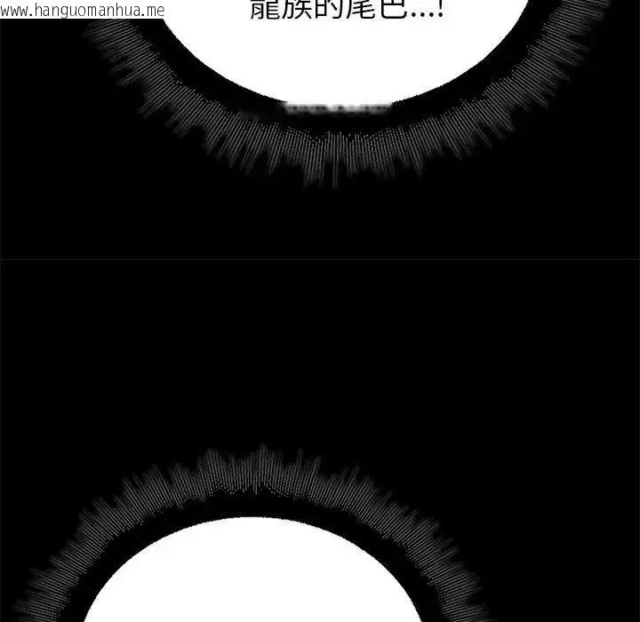韩国漫画迷雾深处的诱惑/XX地下城韩漫_迷雾深处的诱惑/XX地下城-第36话在线免费阅读-韩国漫画-第160张图片