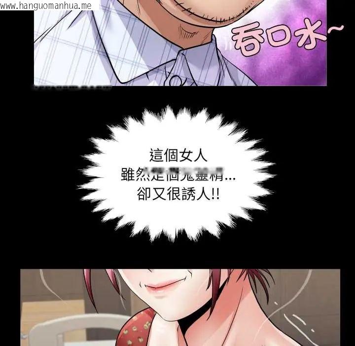 韩国漫画房间里的心跳/有她的小套房韩漫_房间里的心跳/有她的小套房-第46话在线免费阅读-韩国漫画-第110张图片