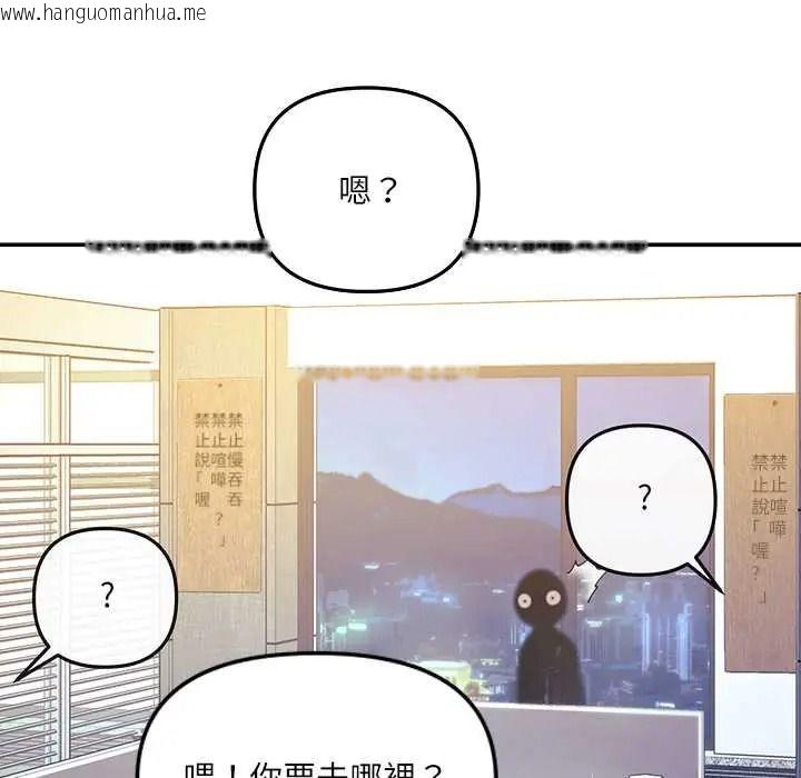 韩国漫画立志当VJ的娇妻韩漫_立志当VJ的娇妻-第1话在线免费阅读-韩国漫画-第12张图片