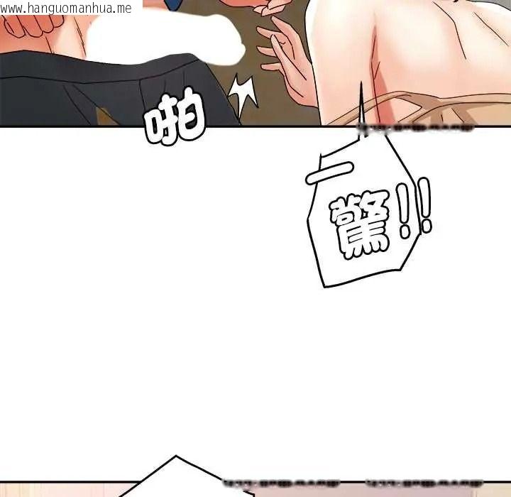 韩国漫画小吃摊的火辣老板娘韩漫_小吃摊的火辣老板娘-第19话在线免费阅读-韩国漫画-第128张图片
