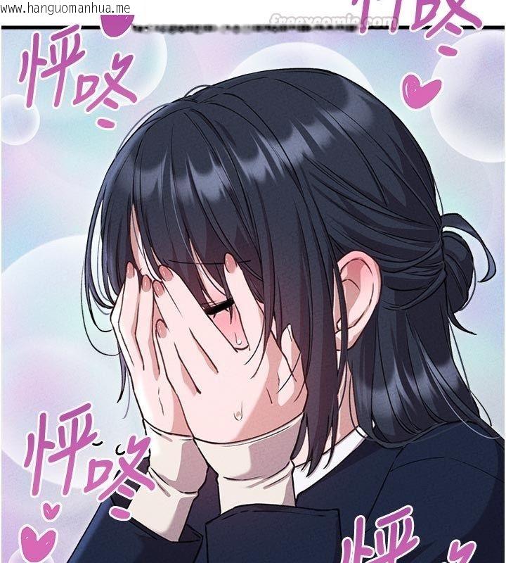 韩国漫画男人配额制韩漫_男人配额制-第58话-被一男一女进攻的可娟在线免费阅读-韩国漫画-第90张图片