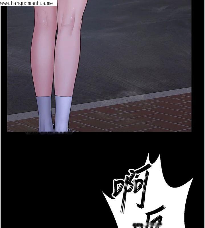韩国漫画守护妳韩漫_守护妳-第46话-我再也不是检察官了…在线免费阅读-韩国漫画-第80张图片