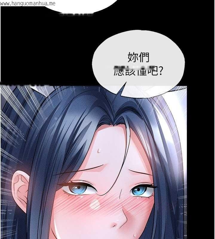 韩国漫画足球型男脱单指南韩漫_足球型男脱单指南-第78话-成为西甲豪门的一员在线免费阅读-韩国漫画-第26张图片