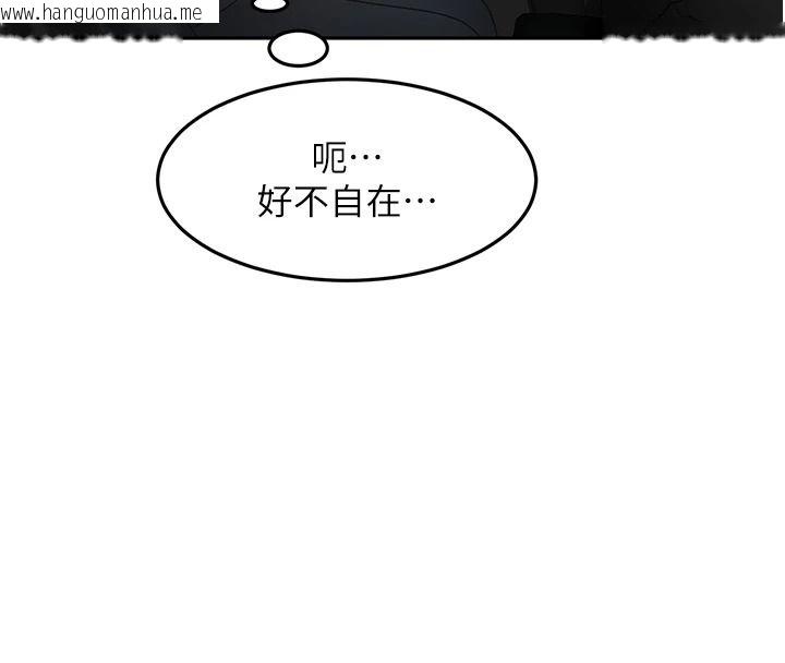 韩国漫画顶加套房的春天韩漫_顶加套房的春天-第81话-在家等待鲜肉房客在线免费阅读-韩国漫画-第77张图片