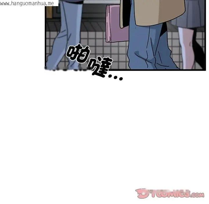 韩国漫画发小碰不得/强制催眠韩漫_发小碰不得/强制催眠-第132话在线免费阅读-韩国漫画-第76张图片