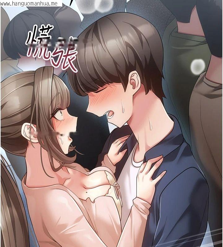 韩国漫画伪纯爱变态韩漫_伪纯爱变态-第14话-电车里的两情相悦在线免费阅读-韩国漫画-第141张图片