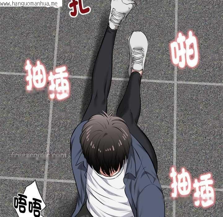韩国漫画启动复仇系统/超真实征服游戏韩漫_启动复仇系统/超真实征服游戏-第34话在线免费阅读-韩国漫画-第150张图片