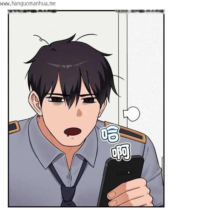 韩国漫画催眠手机韩漫_催眠手机-第82话在线免费阅读-韩国漫画-第49张图片