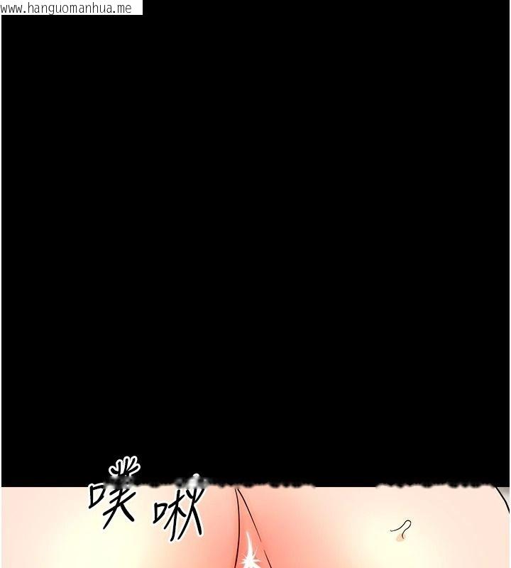 韩国漫画幼惑韩漫_幼惑-第42话-女人说不要就是要在线免费阅读-韩国漫画-第128张图片