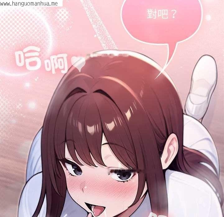 韩国漫画异世界骑士团长韩漫_异世界骑士团长-第82话在线免费阅读-韩国漫画-第62张图片