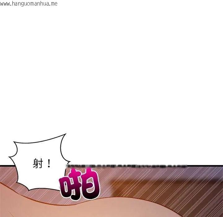 韩国漫画难缠姐妹偏要和我同居/家教住我家韩漫_难缠姐妹偏要和我同居/家教住我家-第110话在线免费阅读-韩国漫画-第44张图片