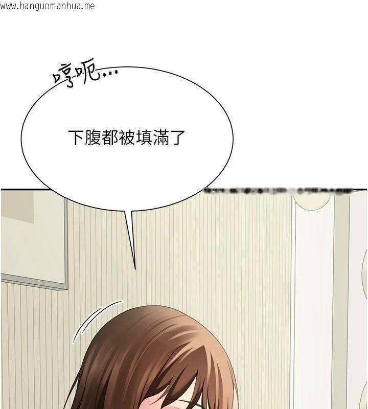韩国漫画砲友满屋韩漫_砲友满屋-第15话-我还不想当你的妹妹在线免费阅读-韩国漫画-第77张图片