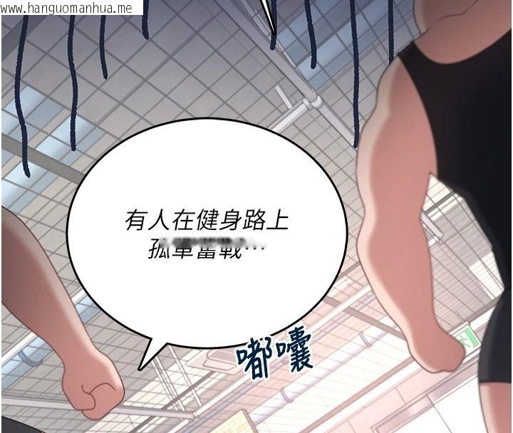 韩国漫画飞机杯女神连线中韩漫_飞机杯女神连线中-第76话-解开贞妮的心结在线免费阅读-韩国漫画-第93张图片