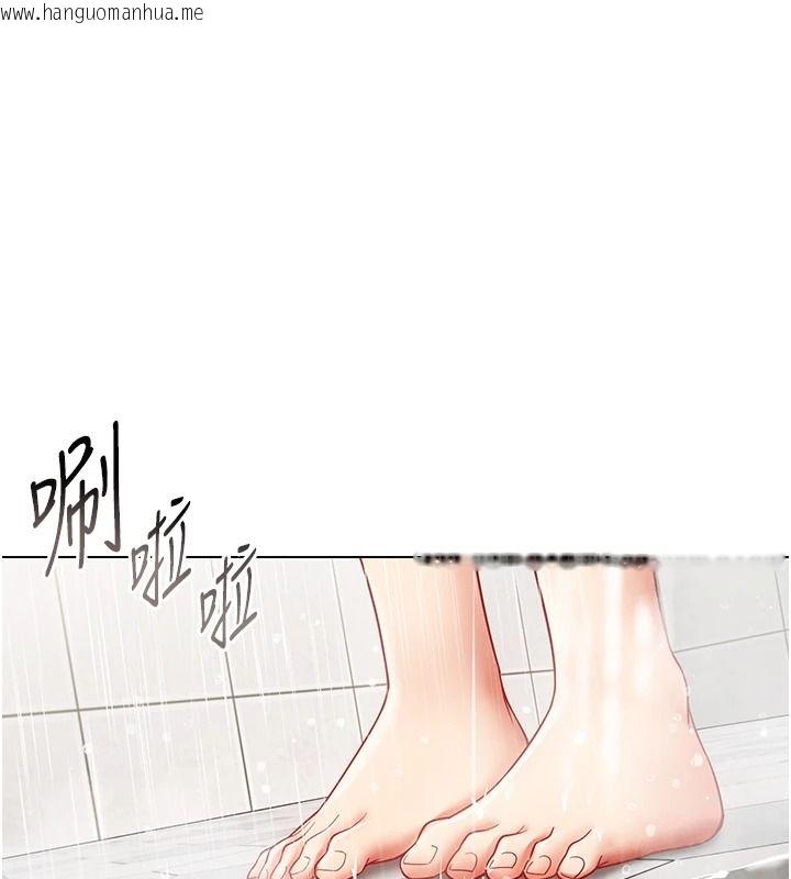 韩国漫画女同事太犯规韩漫_女同事太犯规-第40话-秘密游戏的主谋在线免费阅读-韩国漫画-第1张图片