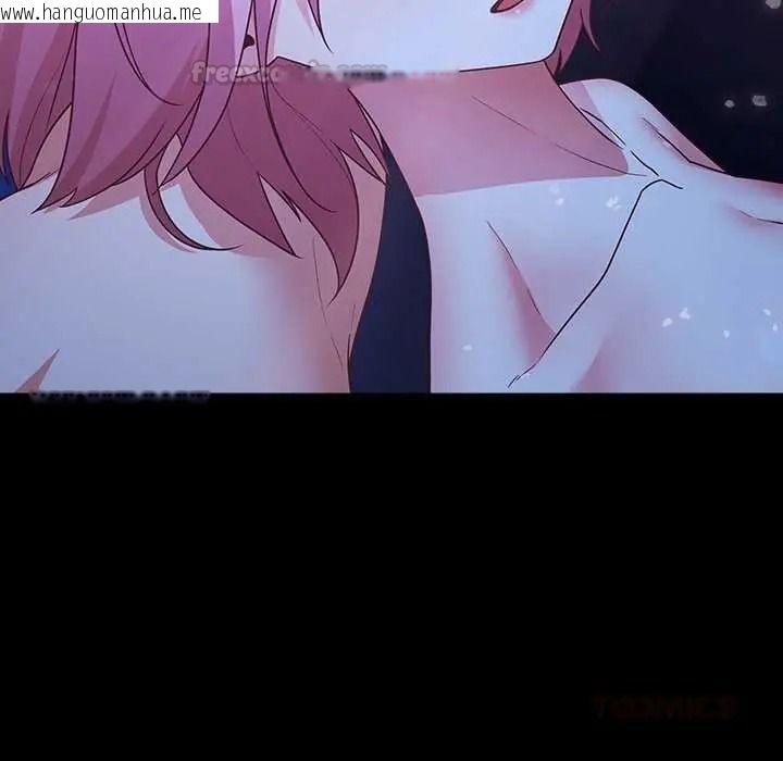 韩国漫画幸福来得太突然/突然成为公寓管理员韩漫_幸福来得太突然/突然成为公寓管理员-第88话在线免费阅读-韩国漫画-第120张图片