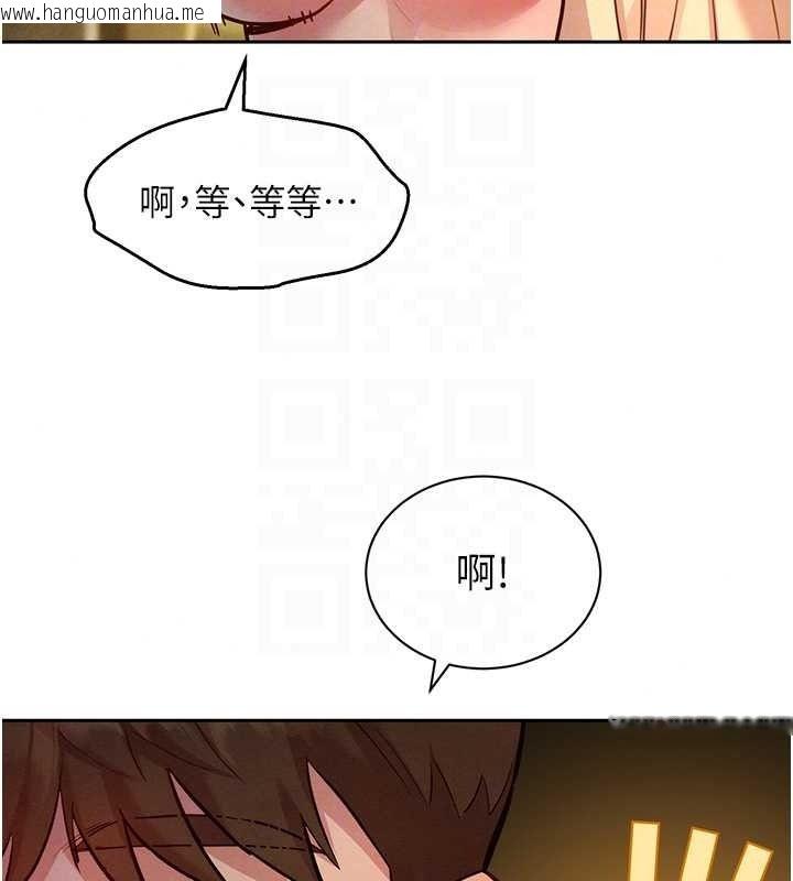 韩国漫画她们的最爱.ZIP韩漫_她们的最爱.ZIP-第19话-补偿二号砲友在线免费阅读-韩国漫画-第137张图片