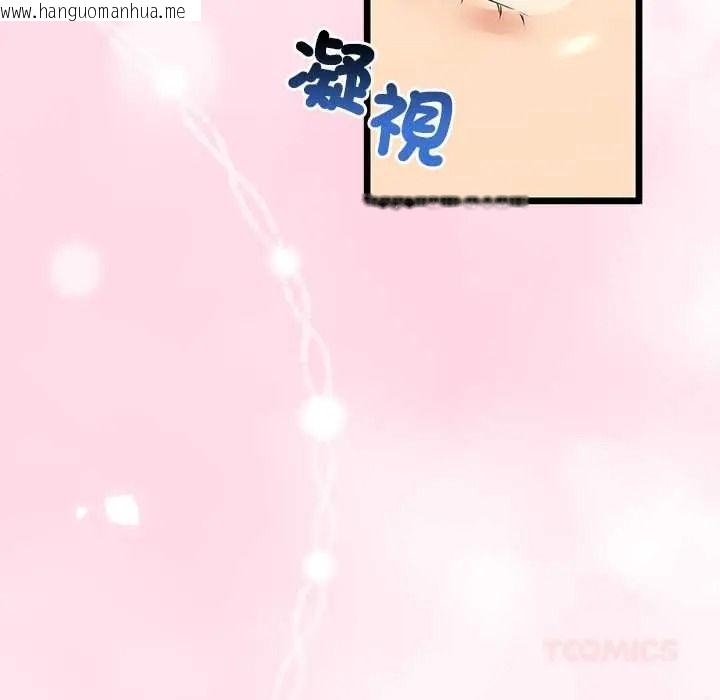 韩国漫画与初恋的意外同居韩漫_与初恋的意外同居-第80话在线免费阅读-韩国漫画-第21张图片