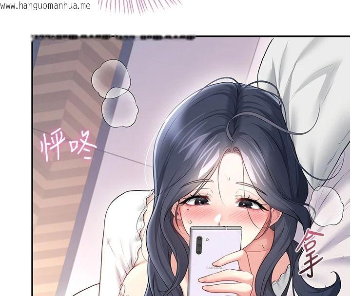 韩国漫画飞机杯女神连线中韩漫_飞机杯女神连线中-第76话-解开贞妮的心结在线免费阅读-韩国漫画-第51张图片