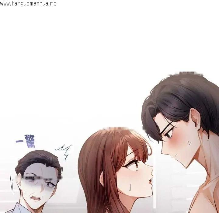 韩国漫画美女咨商师的夜间诊疗室韩漫_美女咨商师的夜间诊疗室-第8话在线免费阅读-韩国漫画-第52张图片