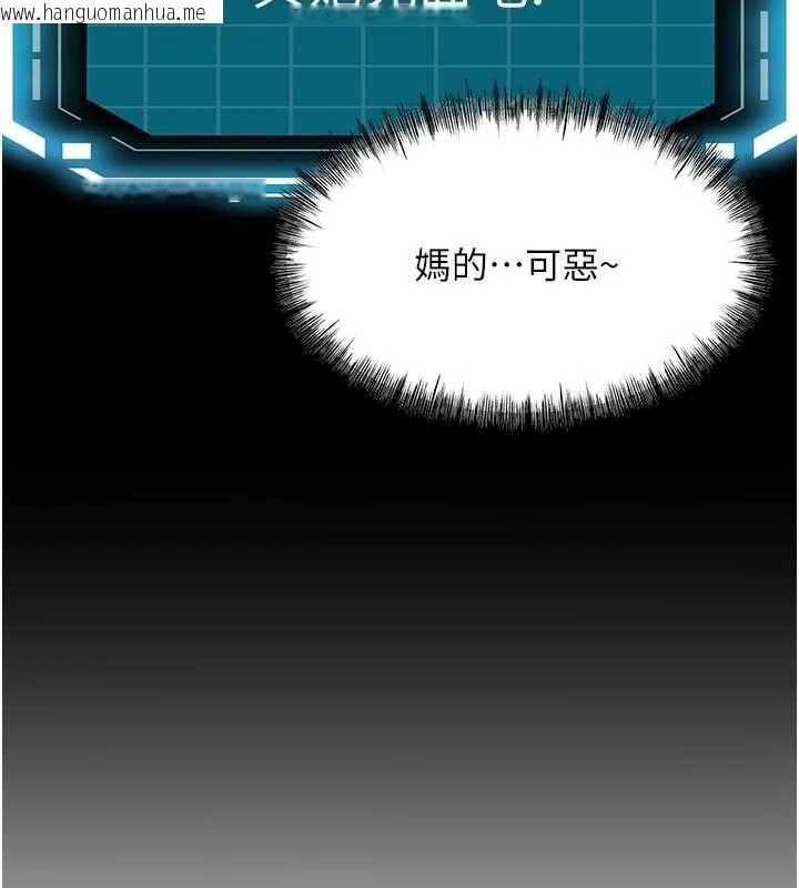 韩国漫画顶加套房的春天韩漫_顶加套房的春天-第79话-[追加任务]和老板娘一起睡在线免费阅读-韩国漫画-第34张图片